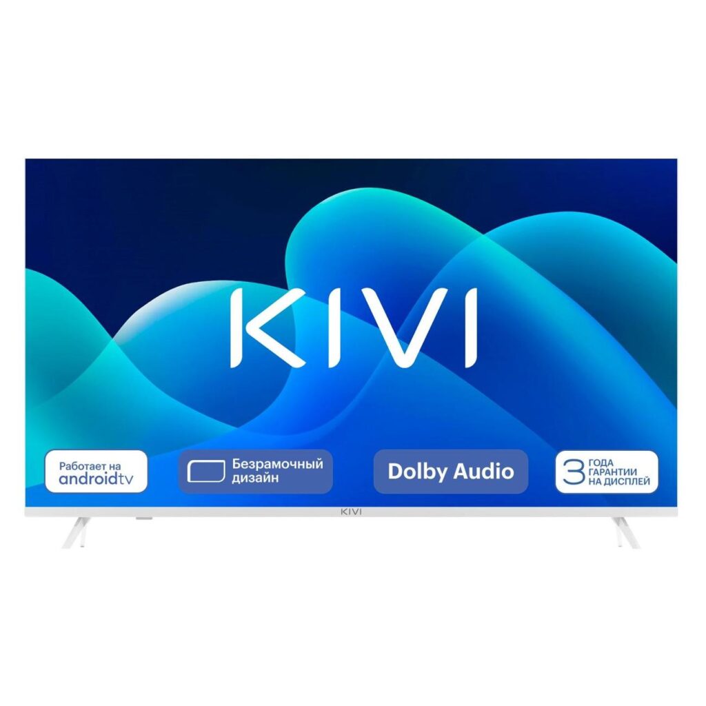 Телевизор Kivi KIV-M43UD70W